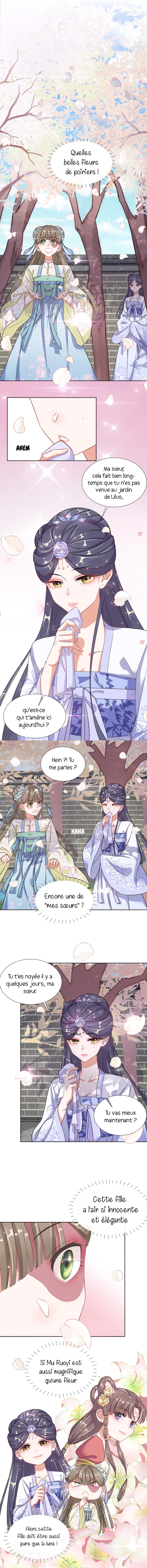 Guide For A Princess-To-Be Vol. 1 Ch. 3 第5页