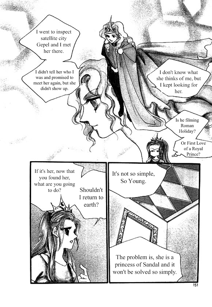 Pental + Sandal Ch. 5 第30页