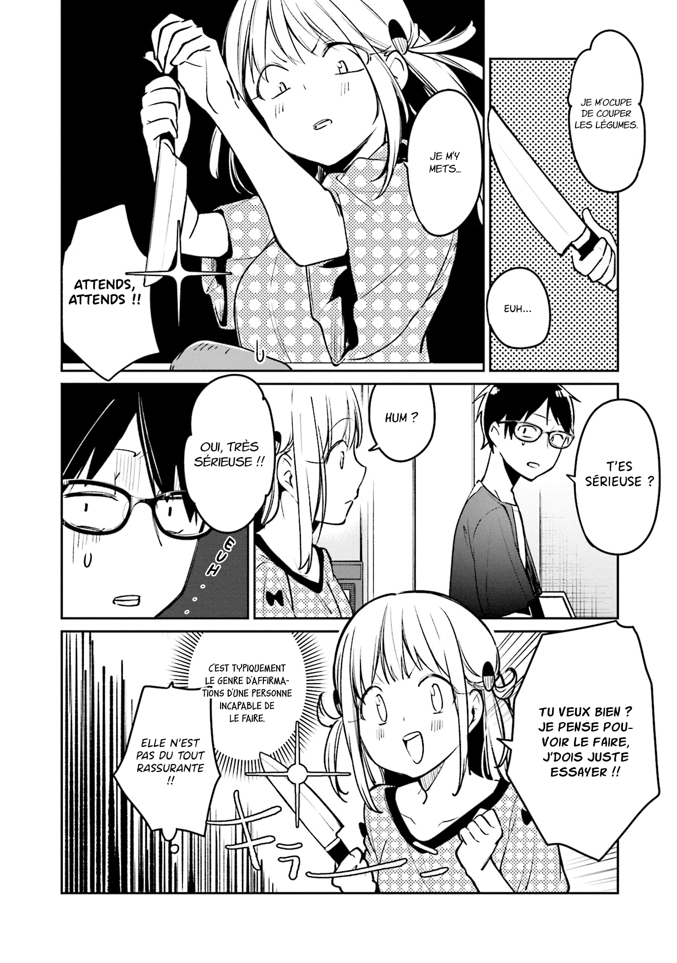 Himari no Mawari Himari veut essayer 第13页