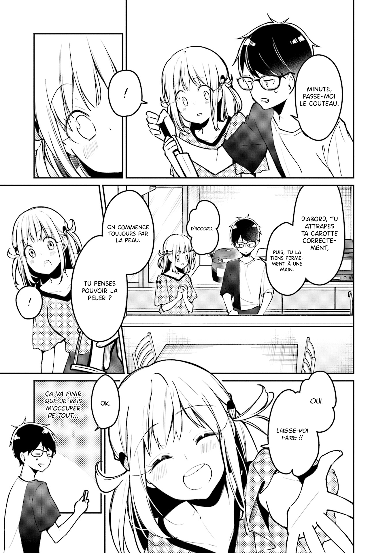 Himari no Mawari Himari veut essayer 第14页