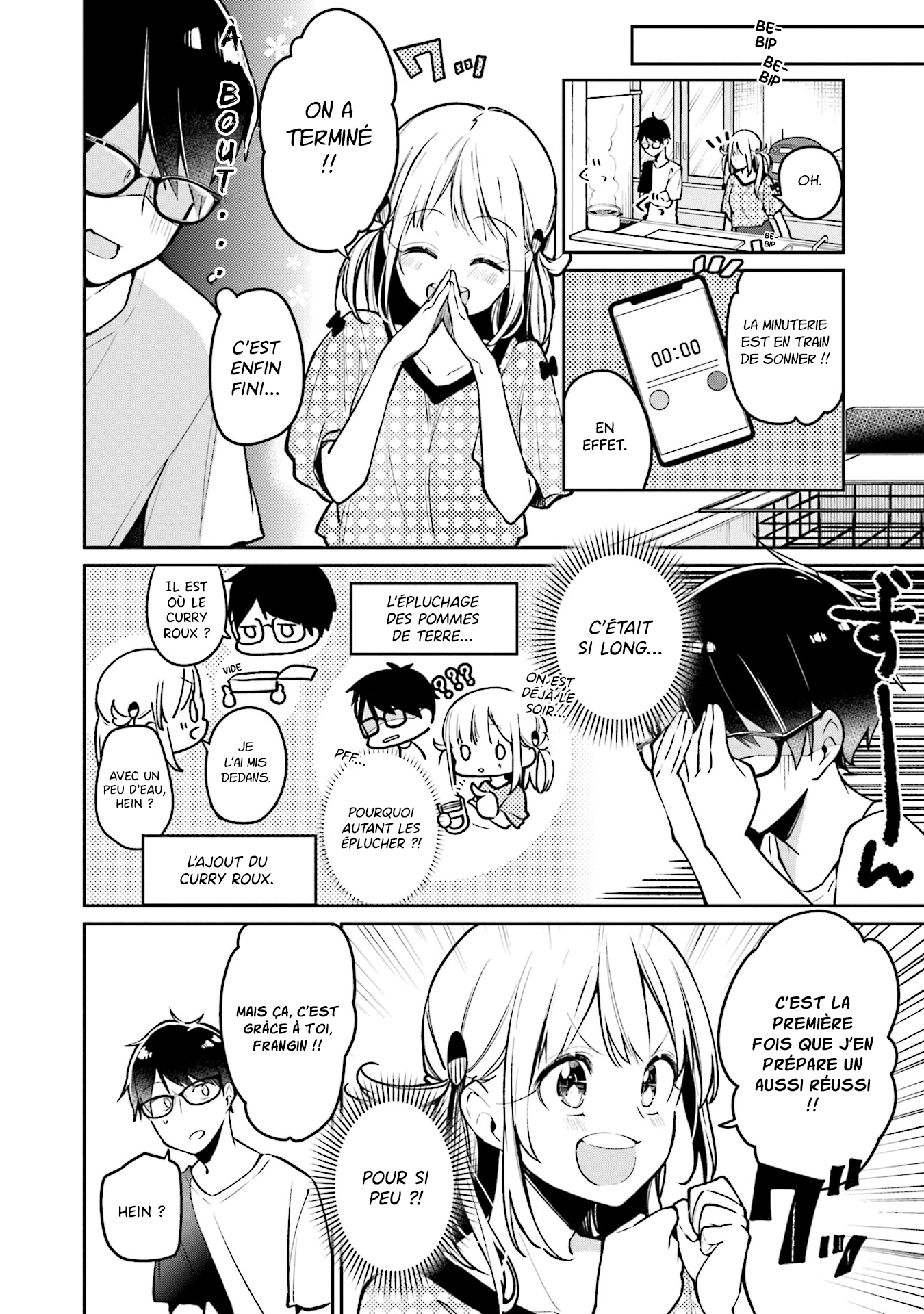 Himari no Mawari Himari veut essayer 第17页