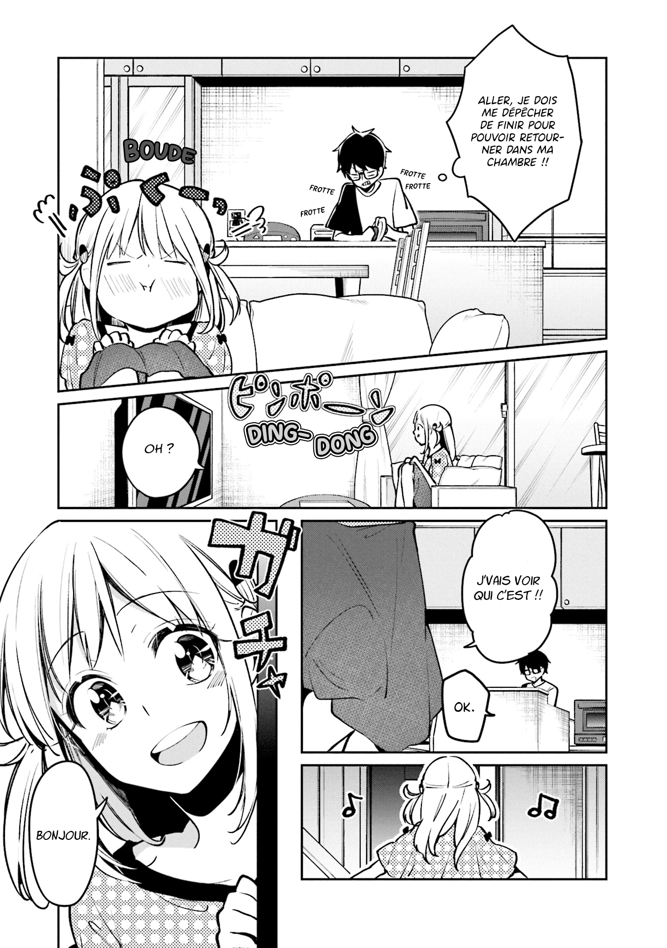 Himari no Mawari Himari veut essayer 第24页
