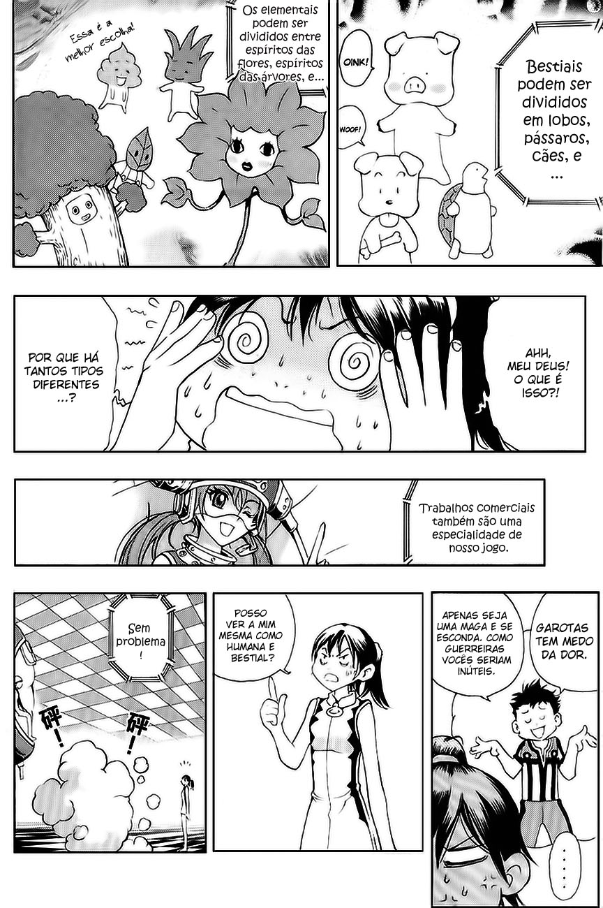 1/2 Prince Vol. 1 Ch. 1 第12页