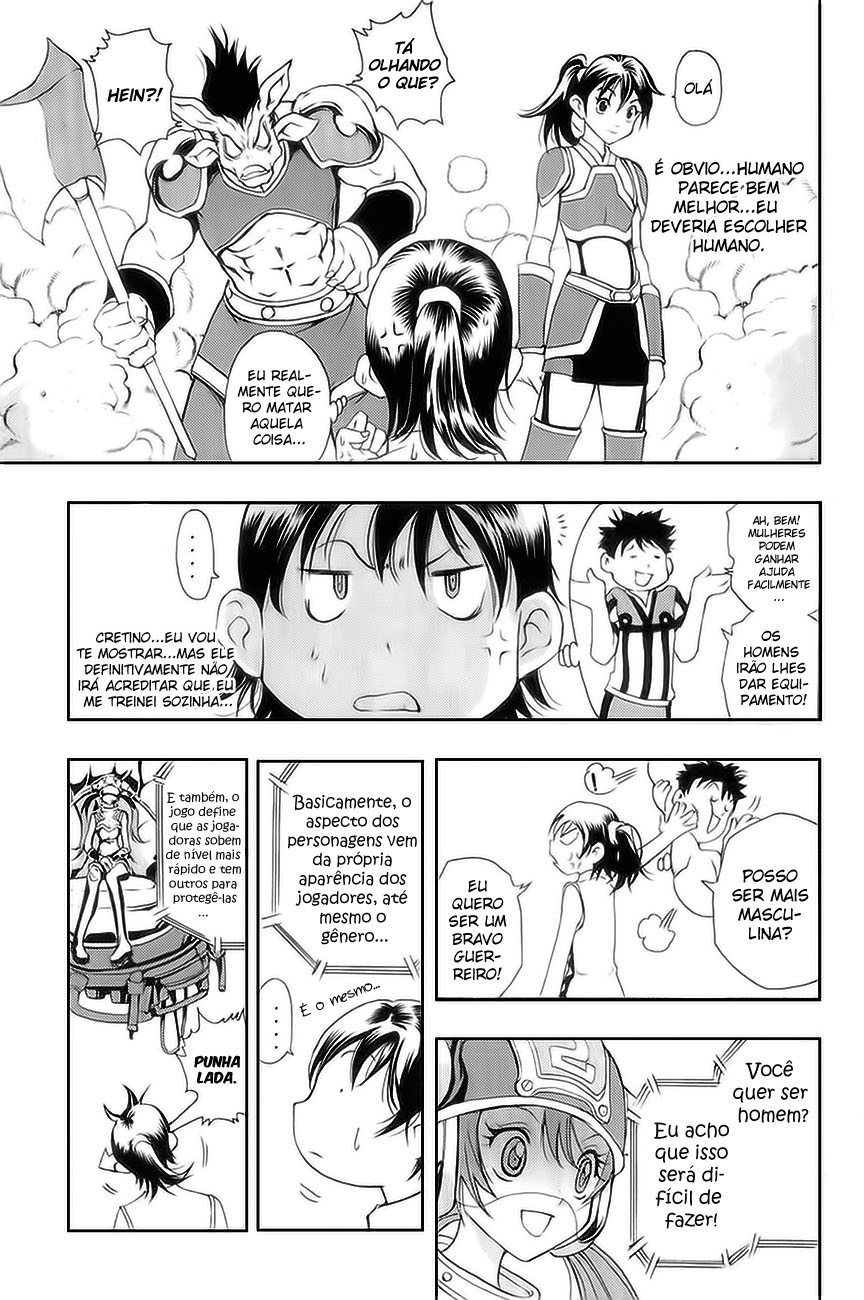 1/2 Prince Vol. 1 Ch. 1 第13页