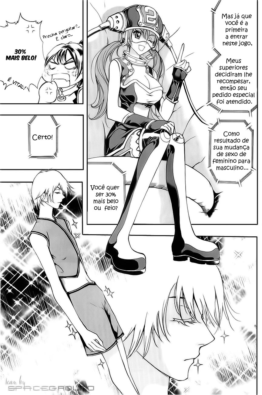 1/2 Prince Vol. 1 Ch. 1 第15页