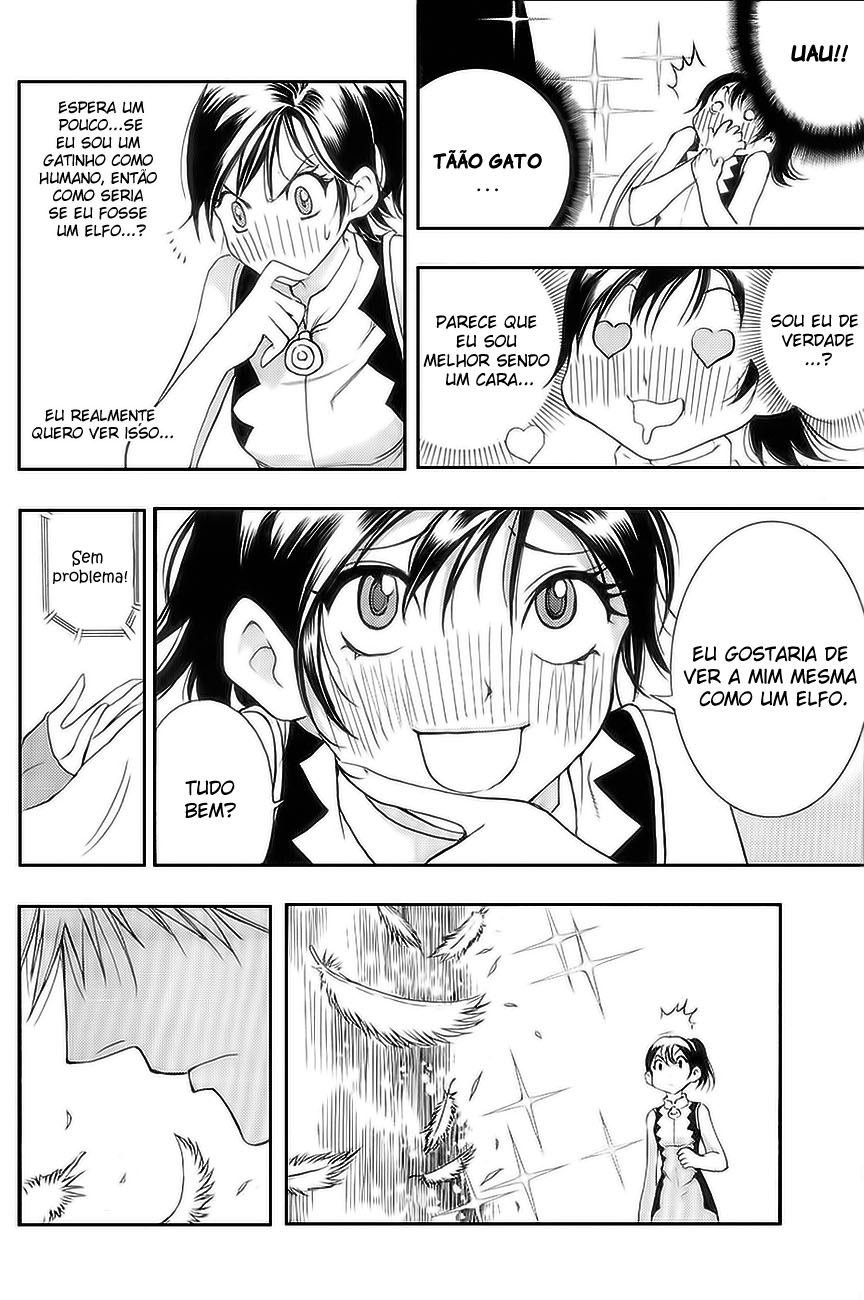 1/2 Prince Vol. 1 Ch. 1 第16页