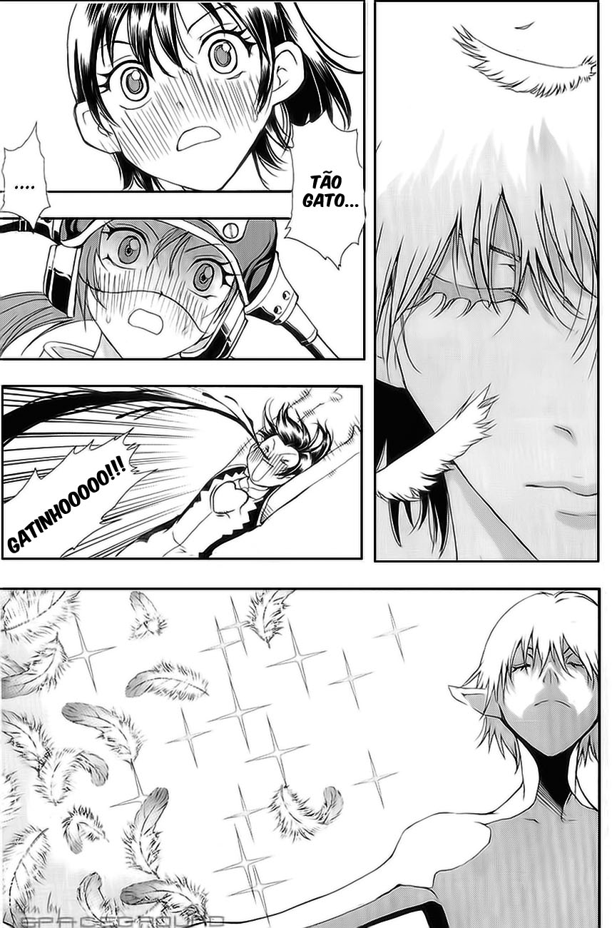 1/2 Prince Vol. 1 Ch. 1 第17页
