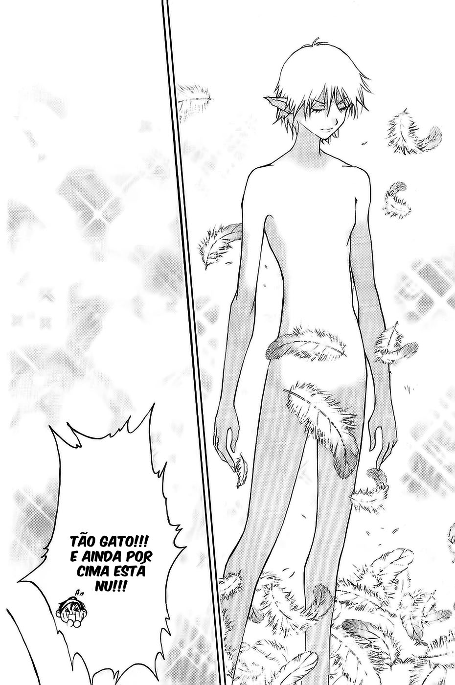 1/2 Prince Vol. 1 Ch. 1 第18页