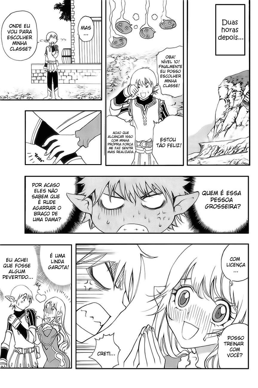 1/2 Prince Vol. 1 Ch. 1 第27页