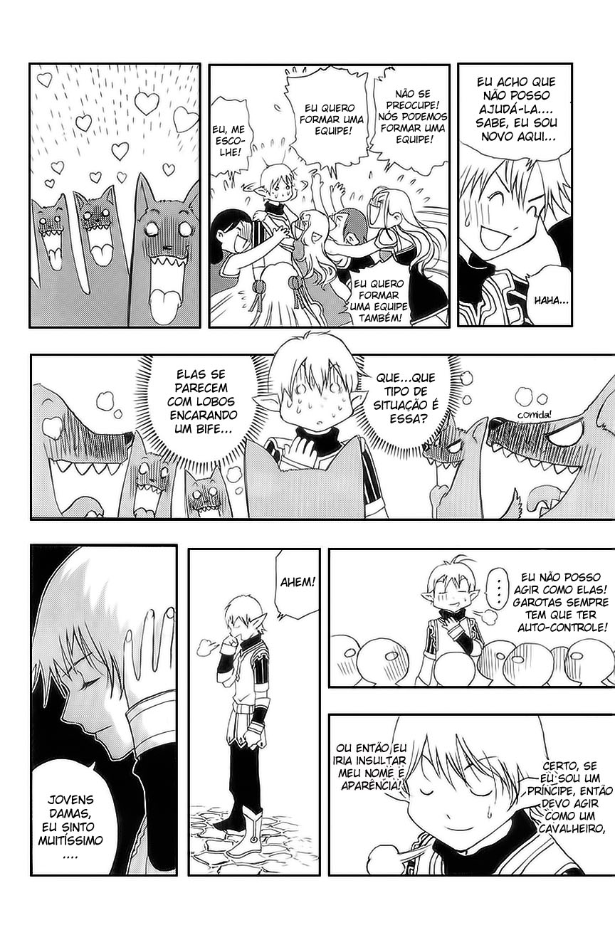 1/2 Prince Vol. 1 Ch. 1 第28页