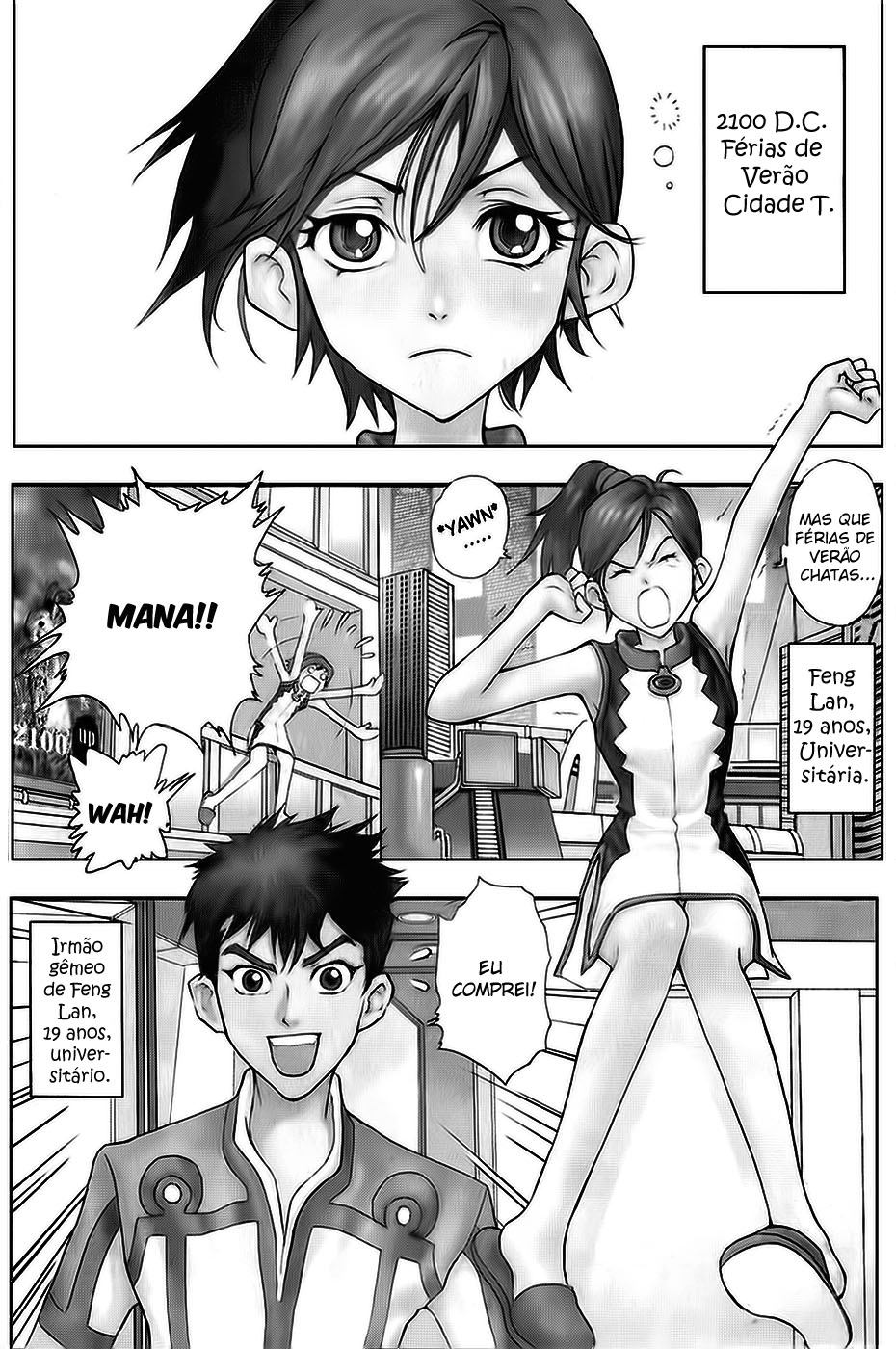 1/2 Prince Vol. 1 Ch. 1 第4页