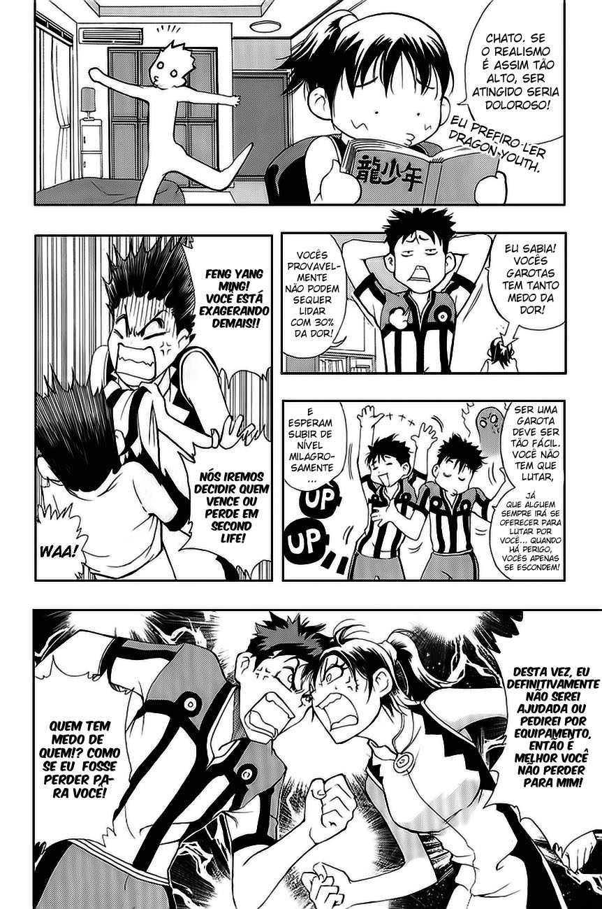 1/2 Prince Vol. 1 Ch. 1 第6页