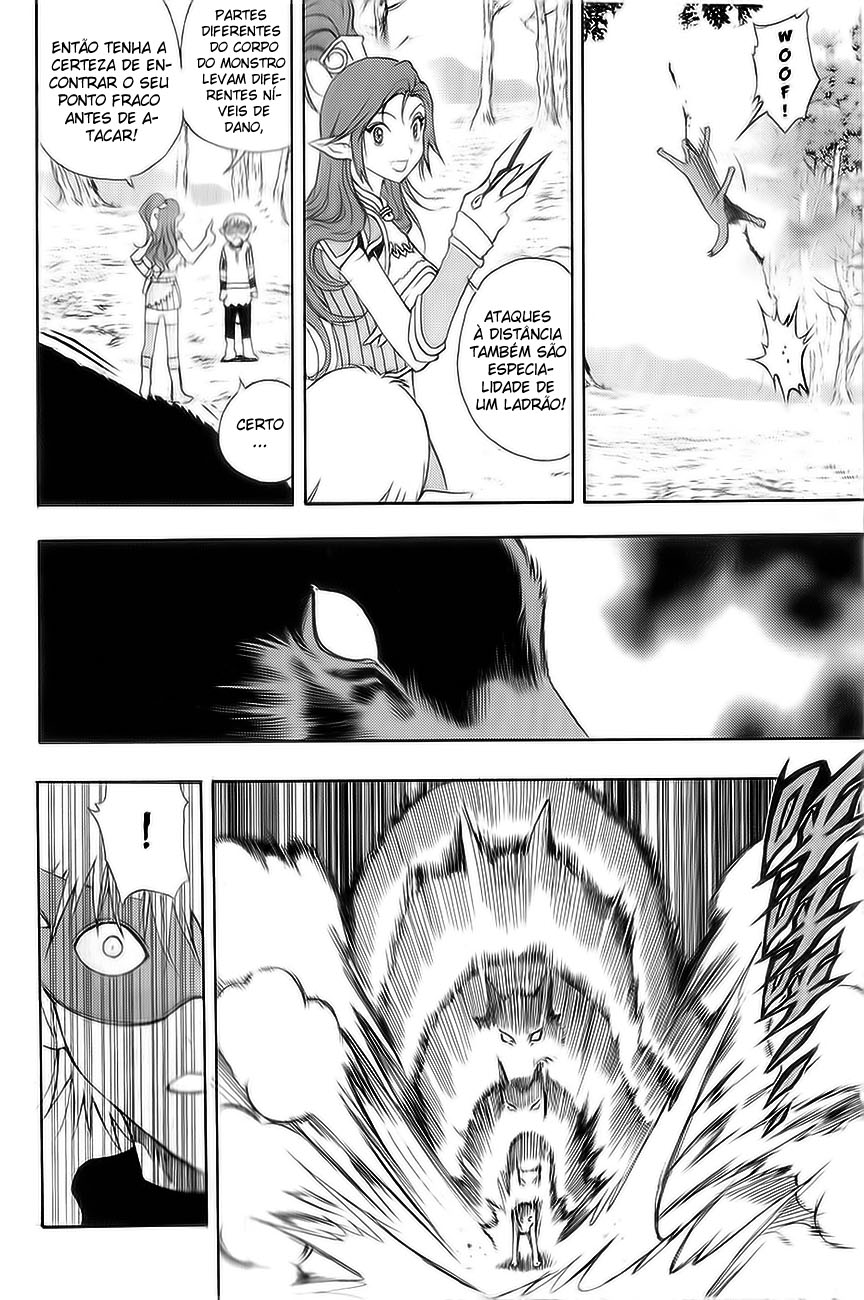 1/2 Prince Vol. 1 Ch. 1 第52页