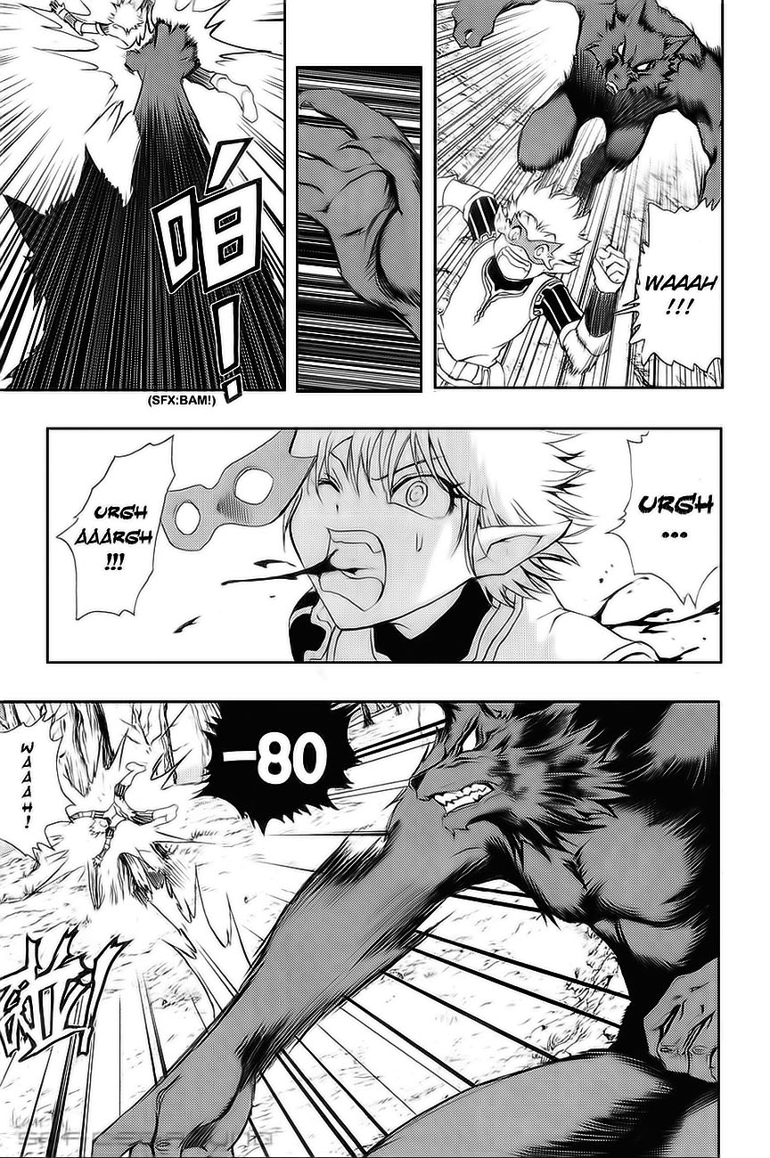 1/2 Prince Vol. 1 Ch. 1 第56页