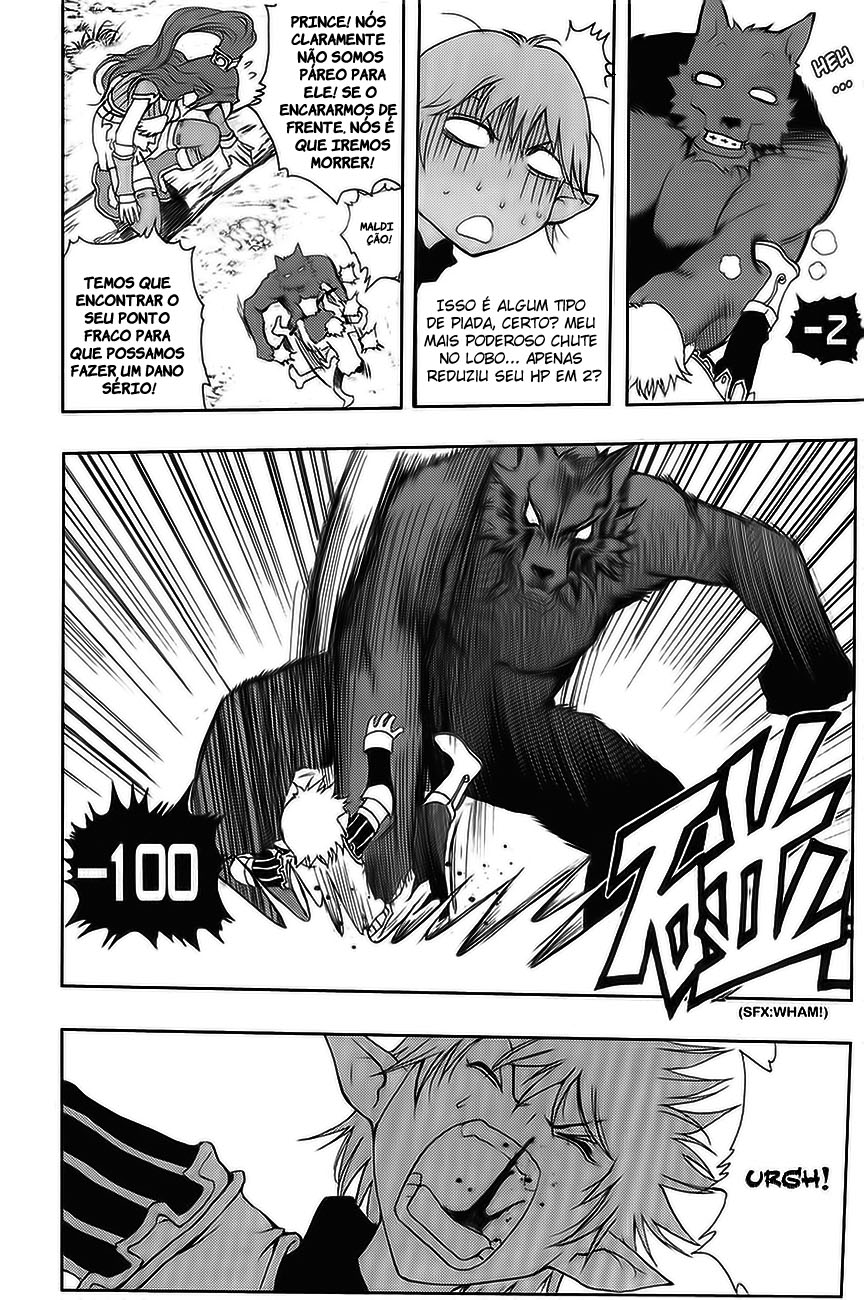 1/2 Prince Vol. 1 Ch. 1 第59页