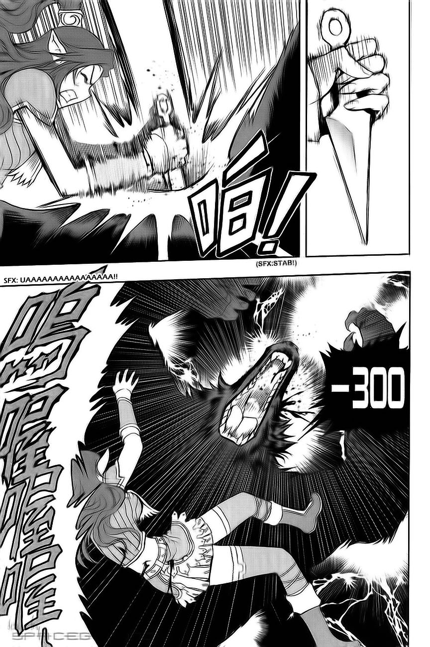 1/2 Prince Vol. 1 Ch. 1 第62页