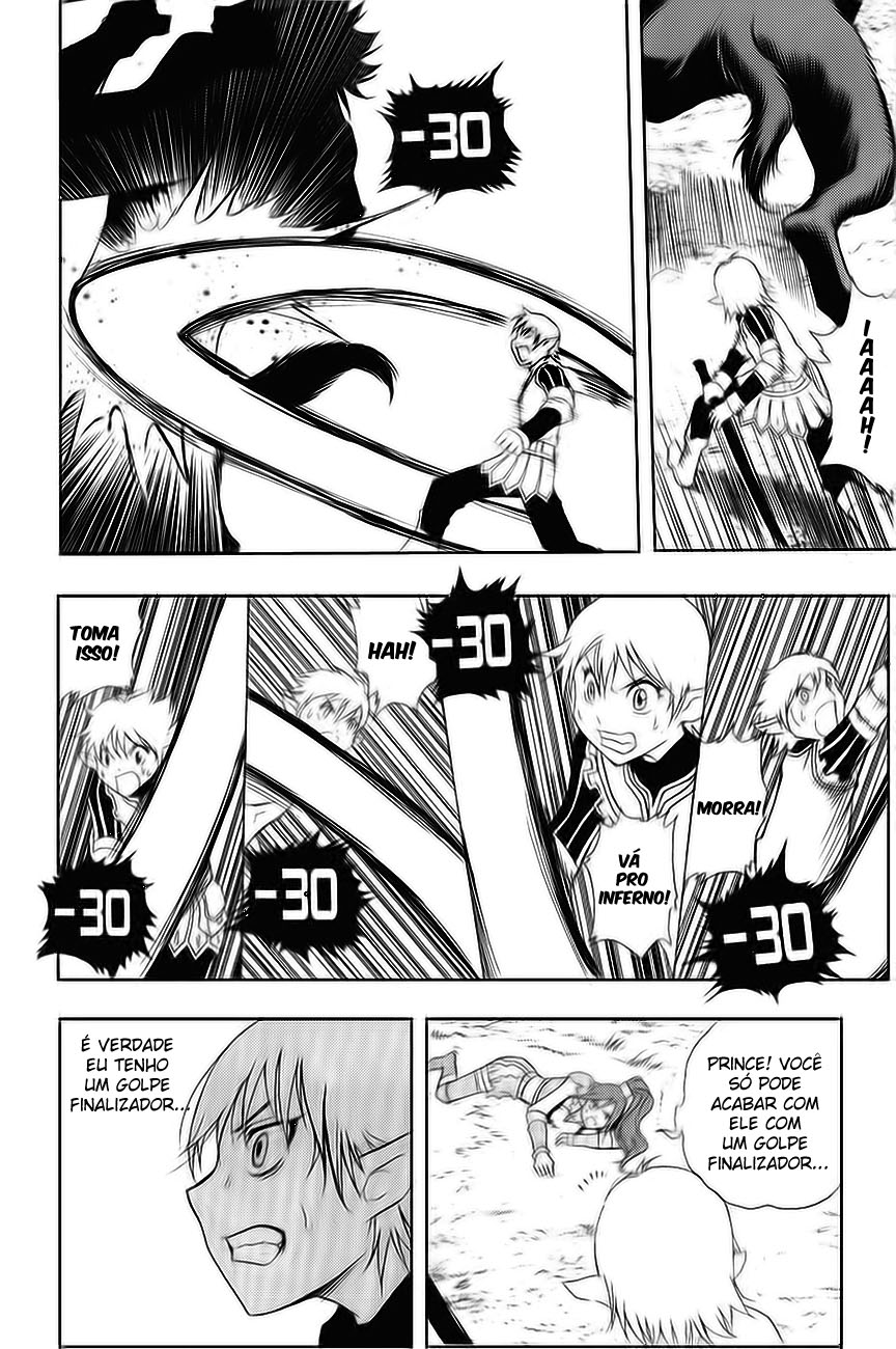 1/2 Prince Vol. 1 Ch. 1 第63页