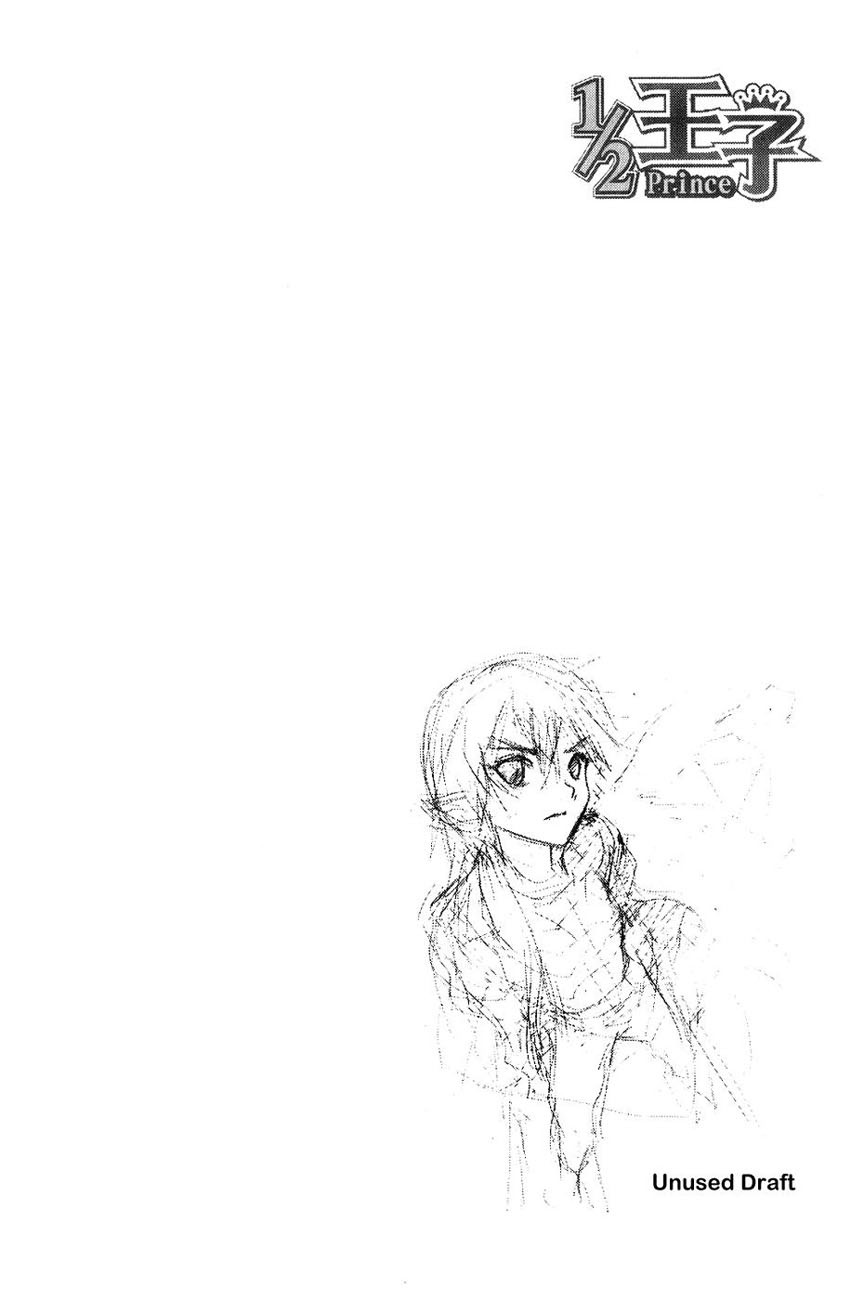 1/2 Prince Vol. 1 Ch. 1 第70页