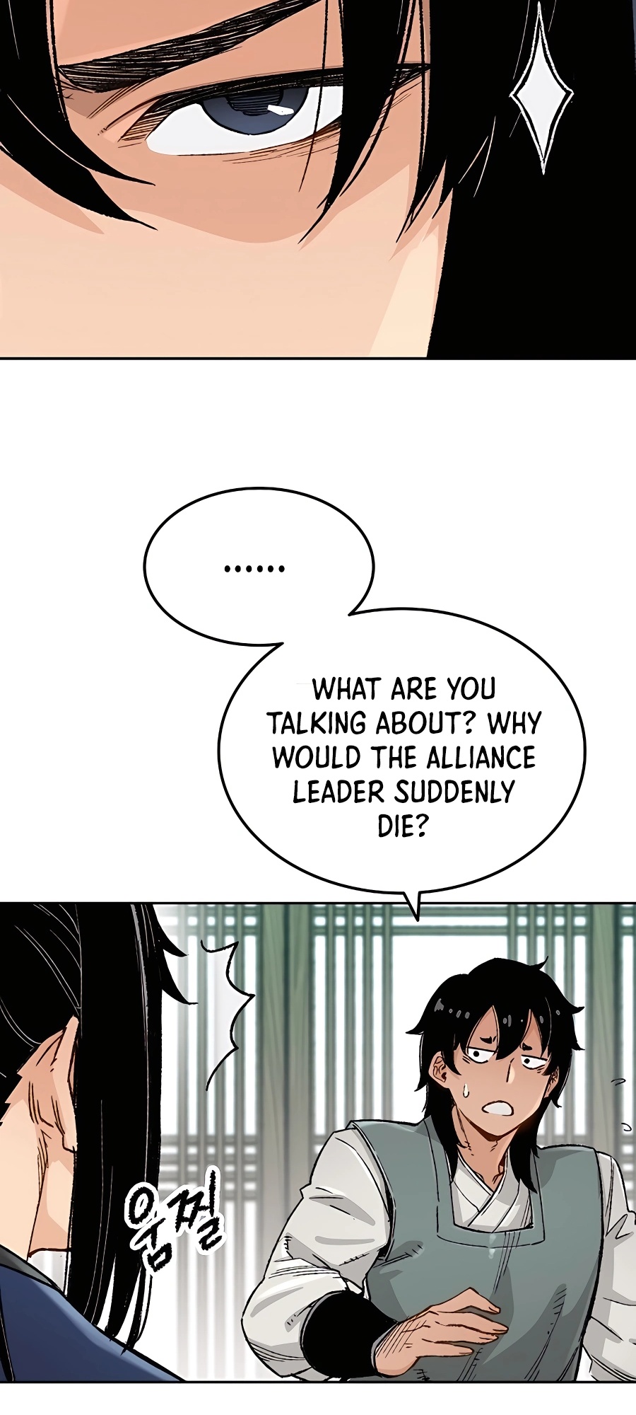 Reincarnated Murim Lord Ch. 2 第54页