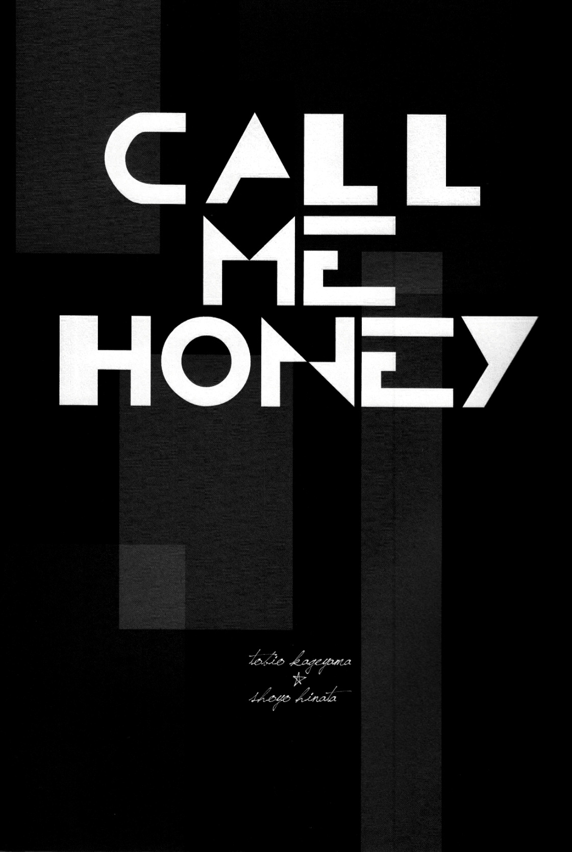 Haikyu!! - Call Me Honey (Doujinshi) 第3页