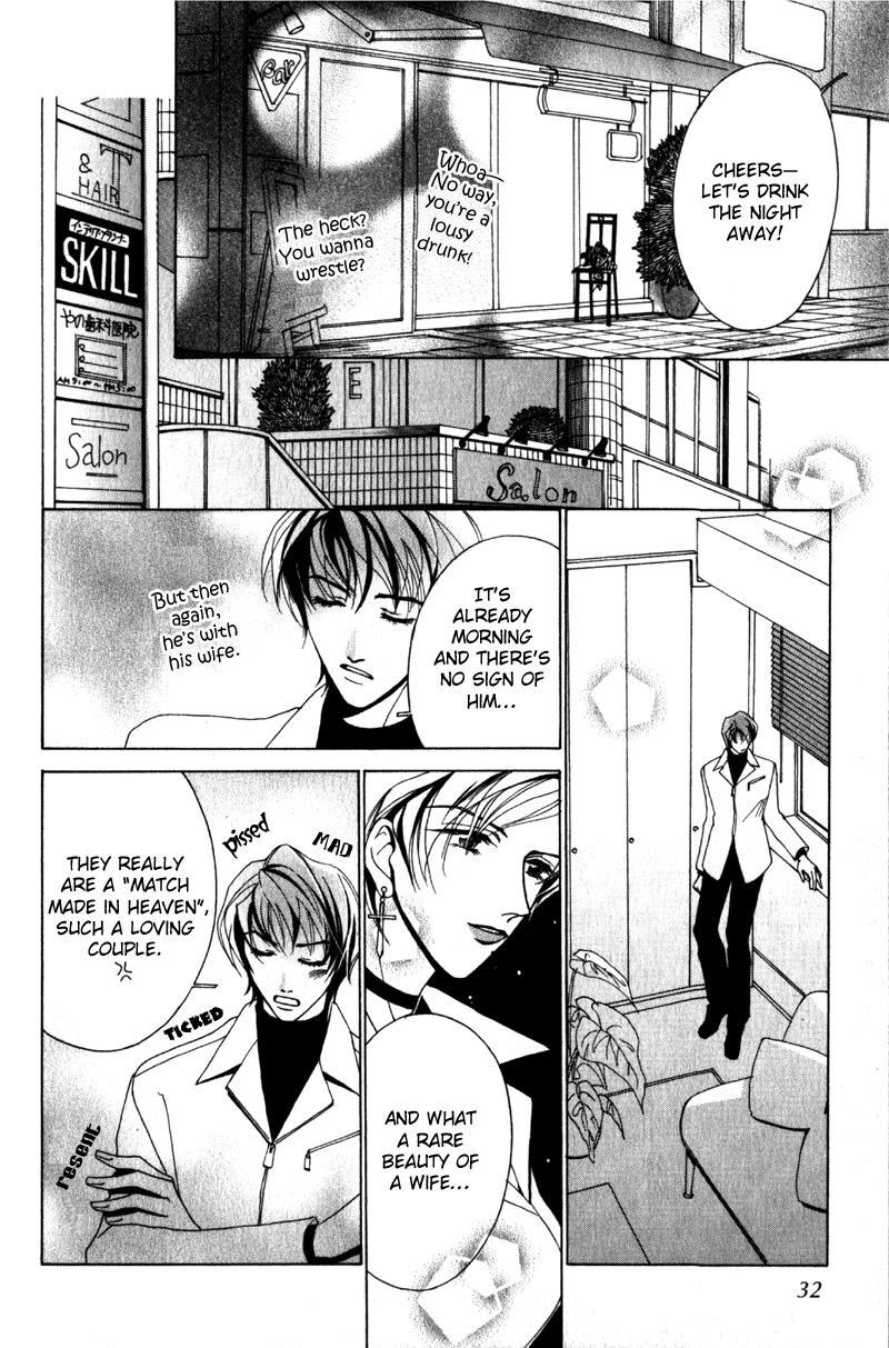 Otonage Vol. 1 Ch. 1 第34页