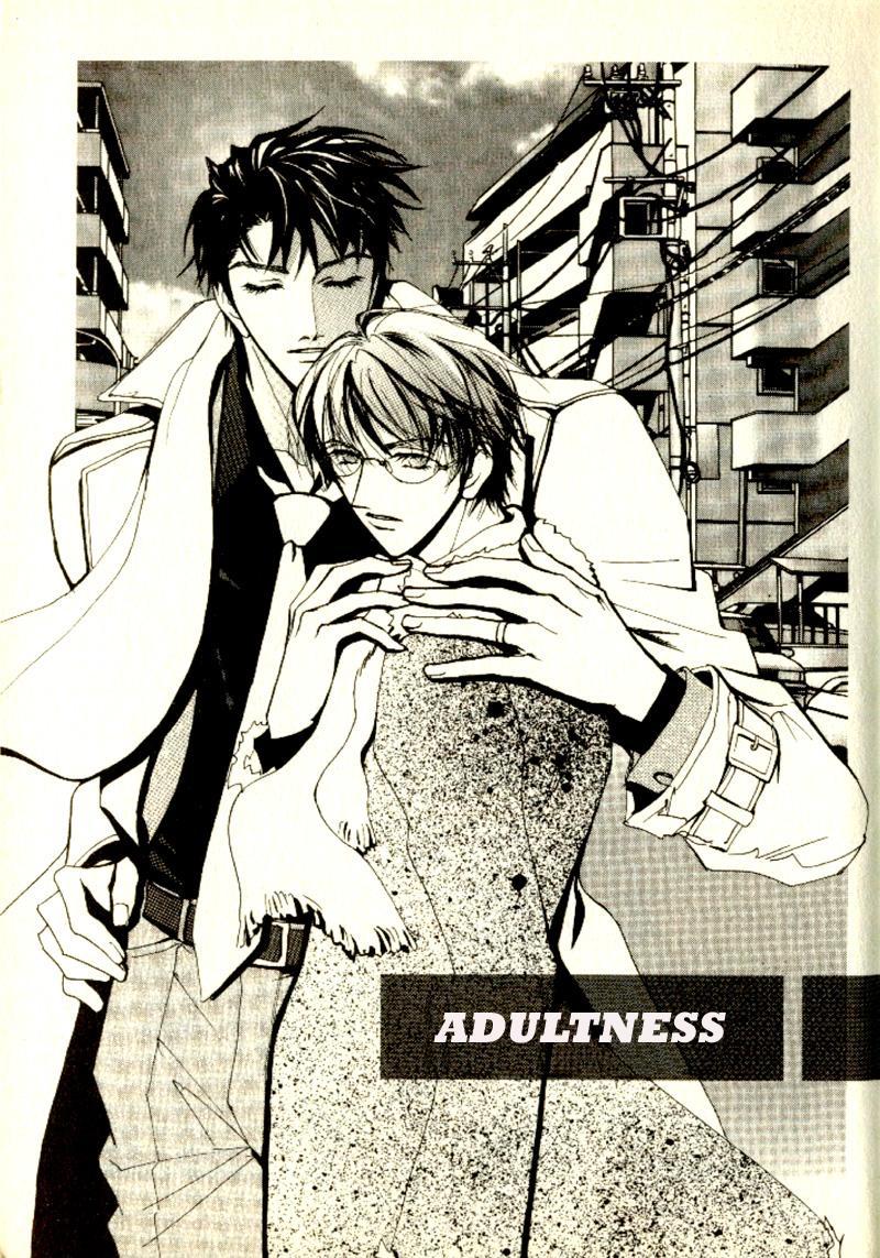 Otonage Vol. 1 Ch. 1 第9页