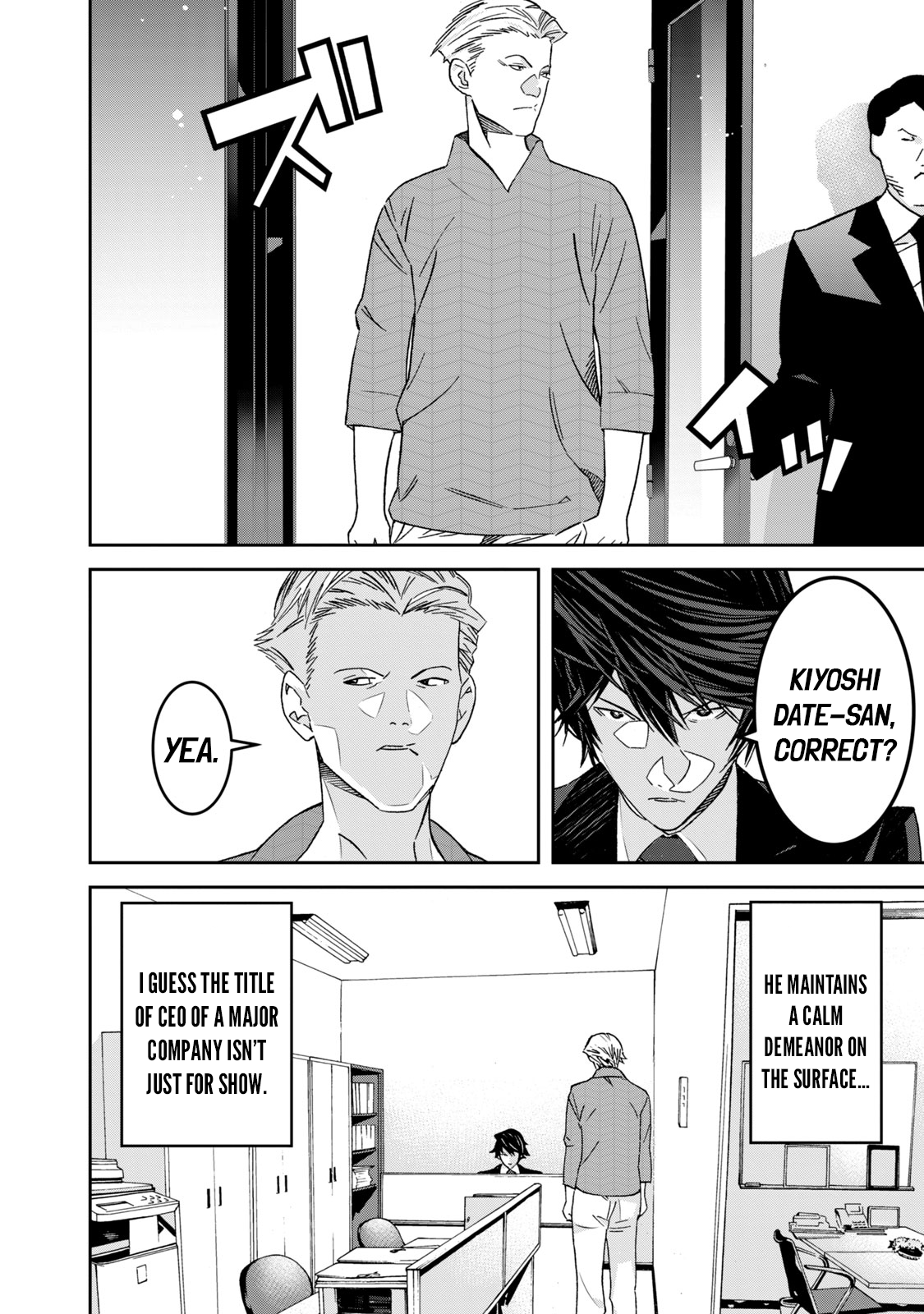 The Lawyer Can't Choose the World He Protects 第4页