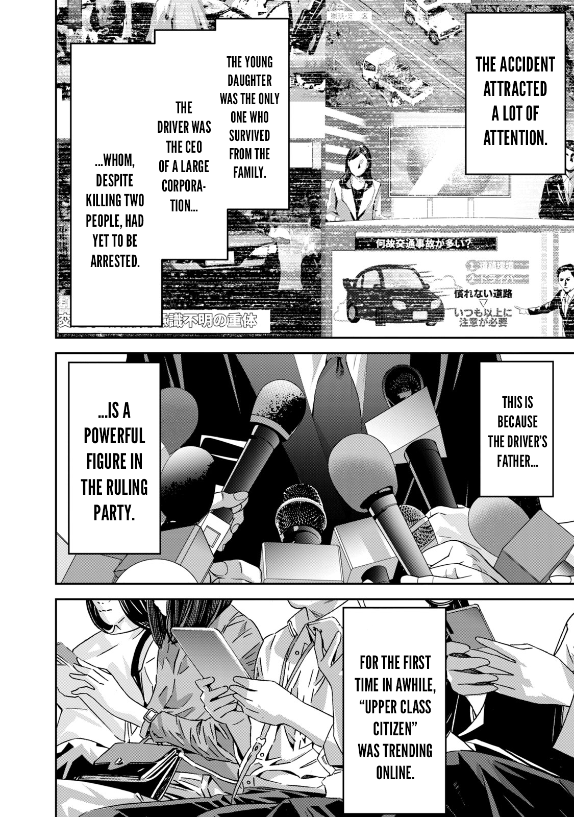The Lawyer Can't Choose the World He Protects 第6页