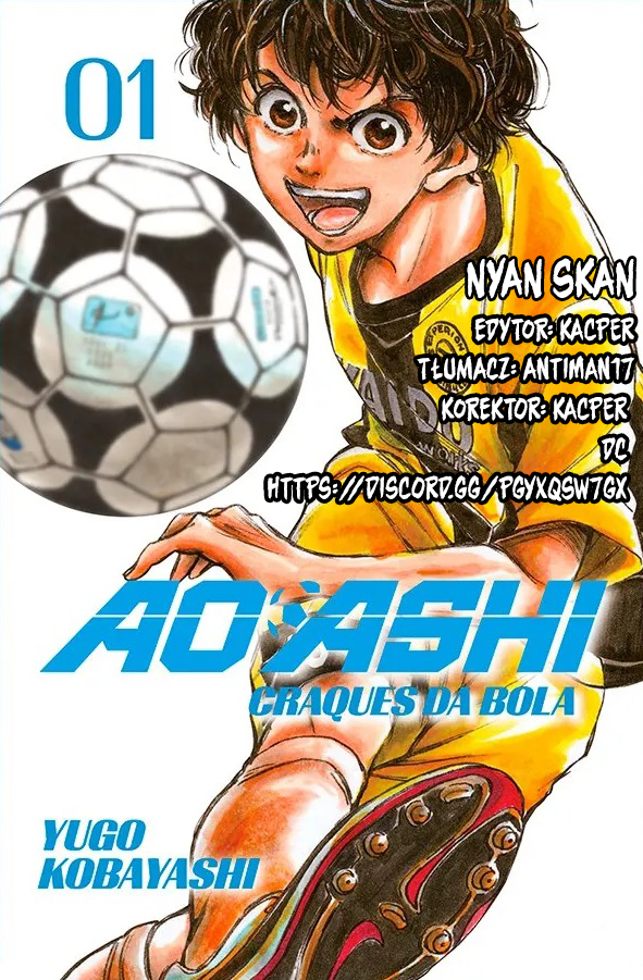 Ao Ashi Tokyo city's Esperion 第1页