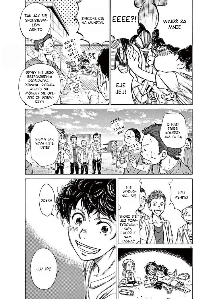 Ao Ashi Tokyo city's Esperion 第11页