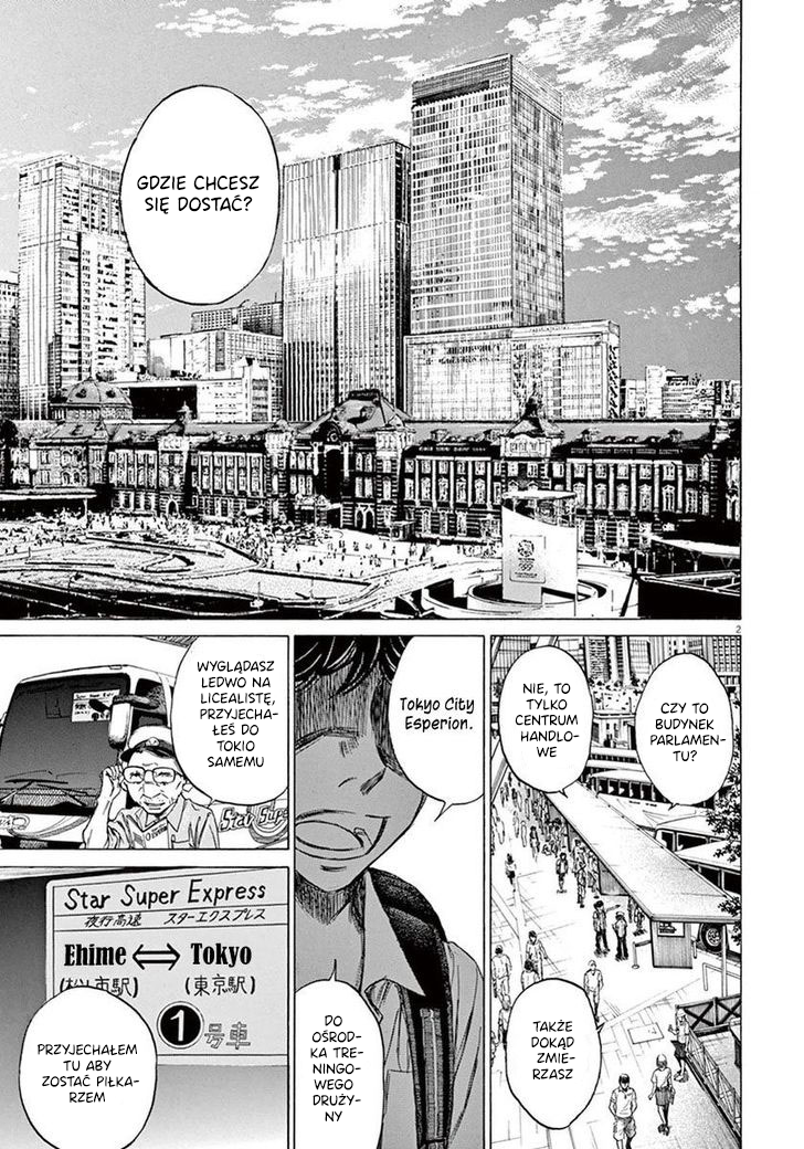 Ao Ashi Tokyo city's Esperion 第3页