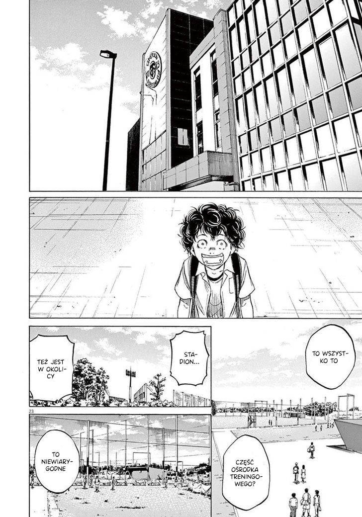 Ao Ashi Tokyo city's Esperion 第22页