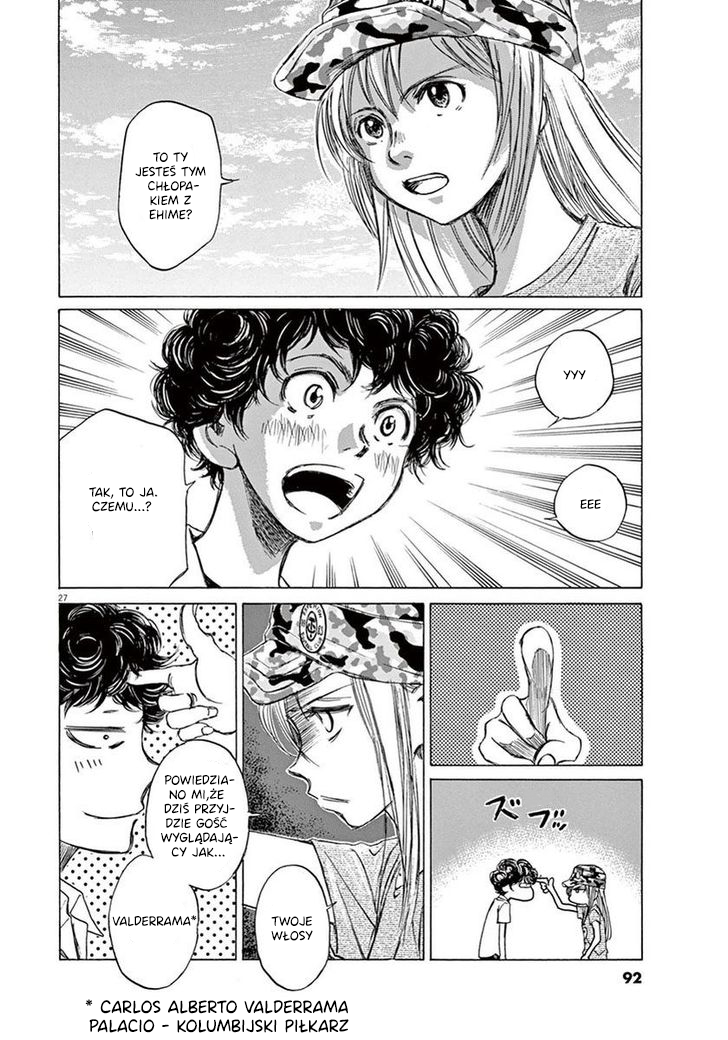 Ao Ashi Tokyo city's Esperion 第26页