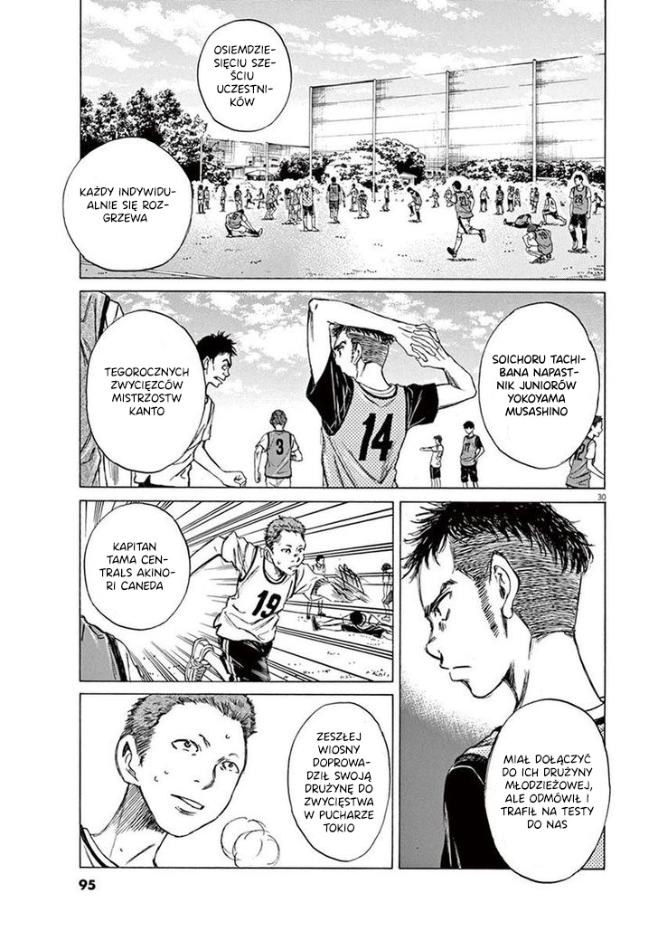 Ao Ashi Tokyo city's Esperion 第29页
