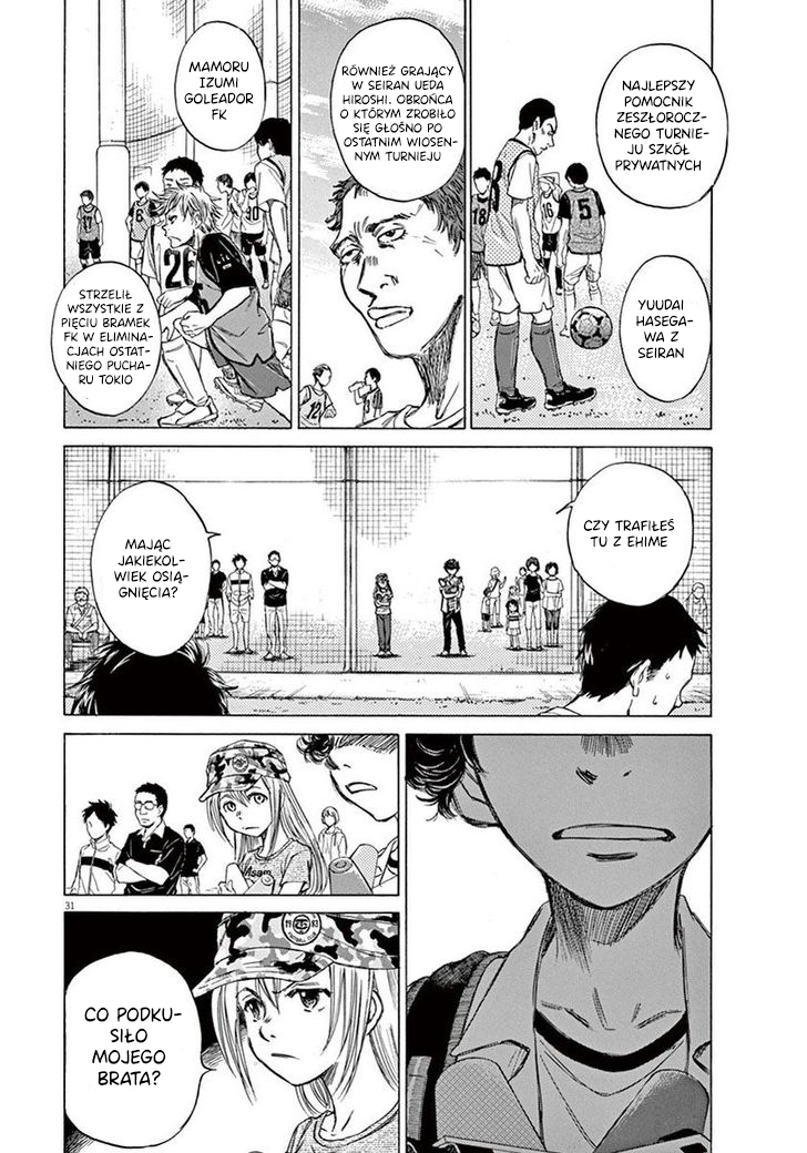 Ao Ashi Tokyo city's Esperion 第30页