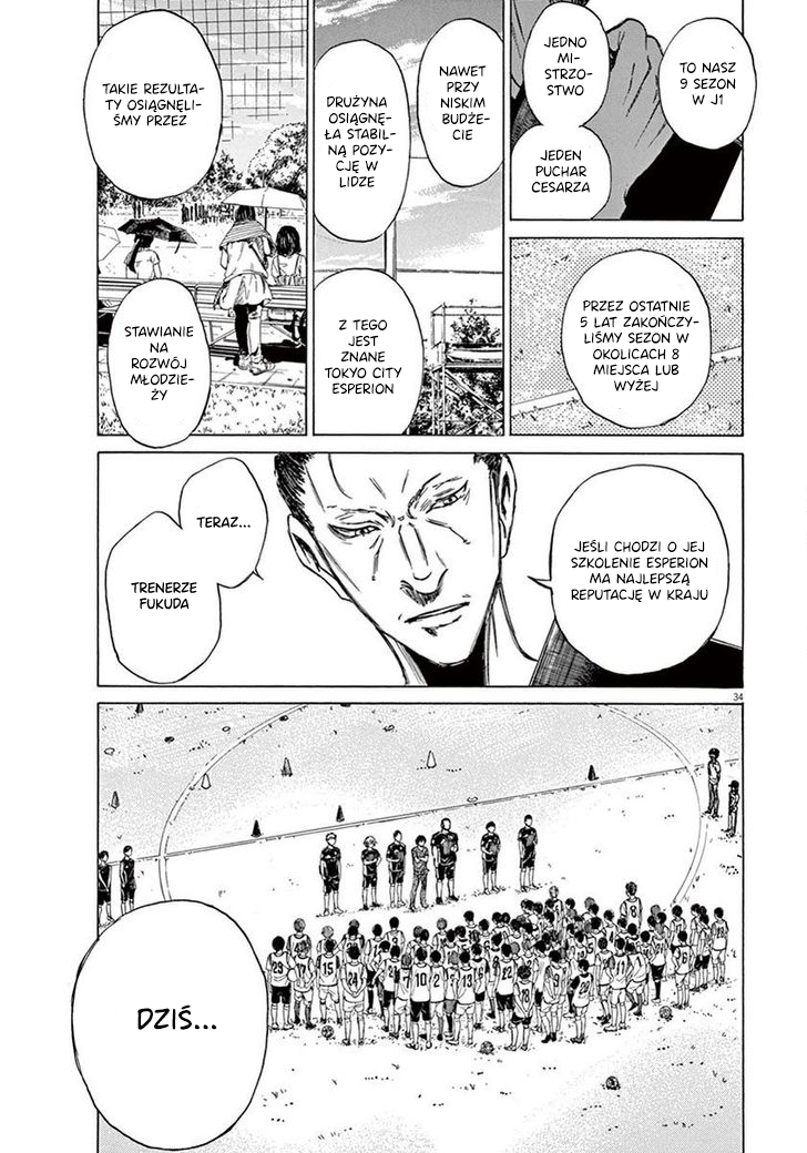 Ao Ashi Tokyo city's Esperion 第33页