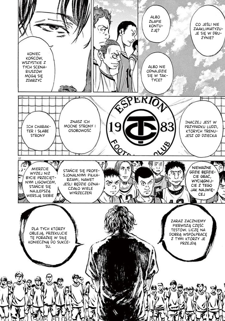 Ao Ashi Tokyo city's Esperion 第36页