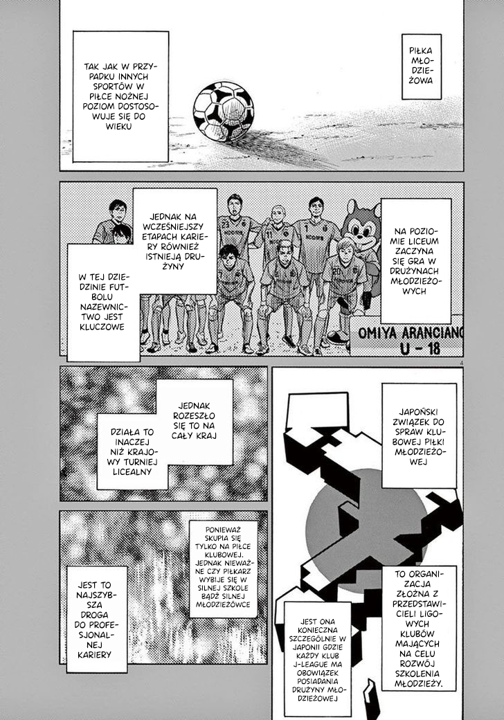 Ao Ashi Tokyo city's Esperion 第5页