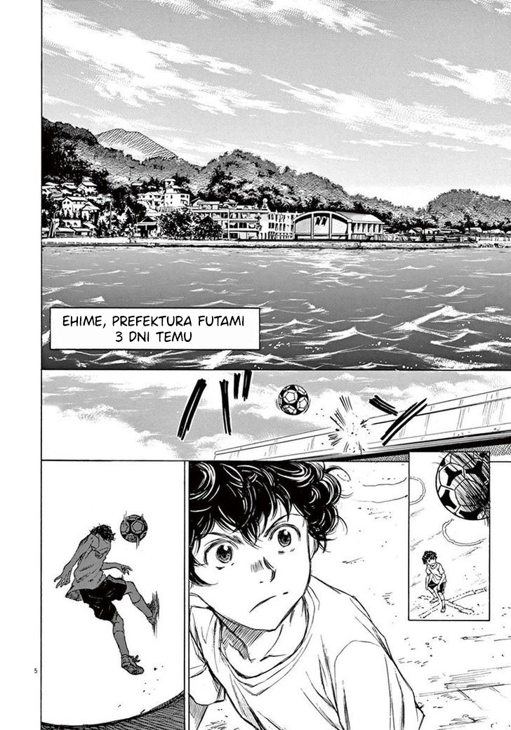 Ao Ashi Tokyo city's Esperion 第6页