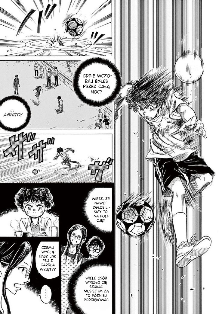 Ao Ashi Tokyo city's Esperion 第7页