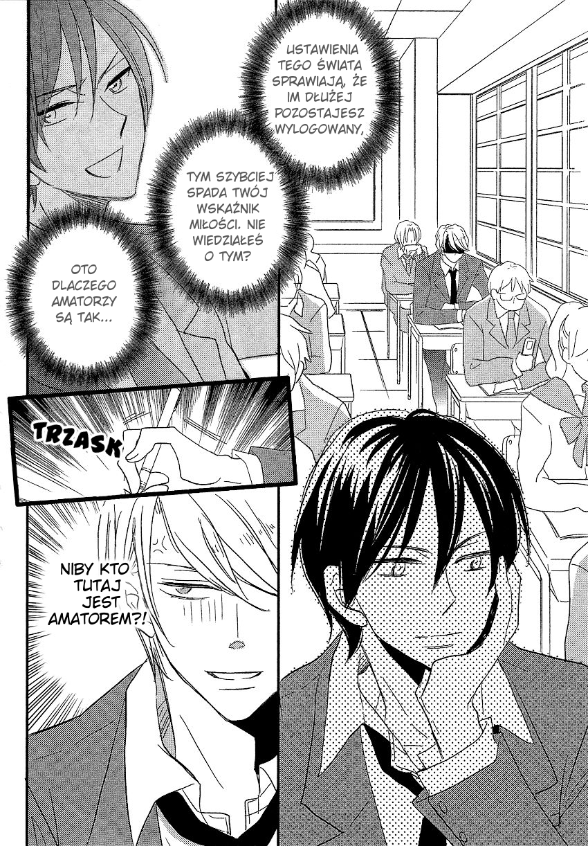 DistopiA: Mikansei na Sekai Serwer 2 第3页
