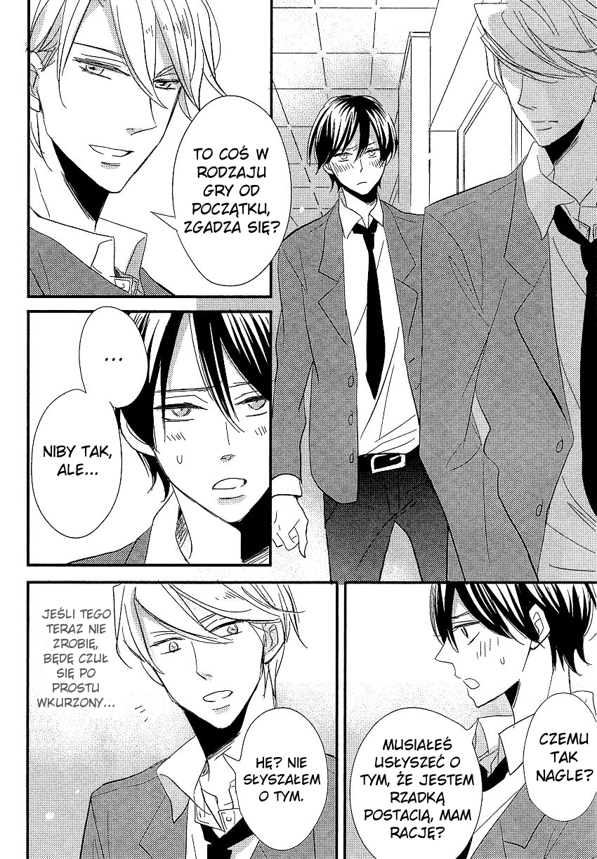 DistopiA: Mikansei na Sekai Serwer 2 第21页