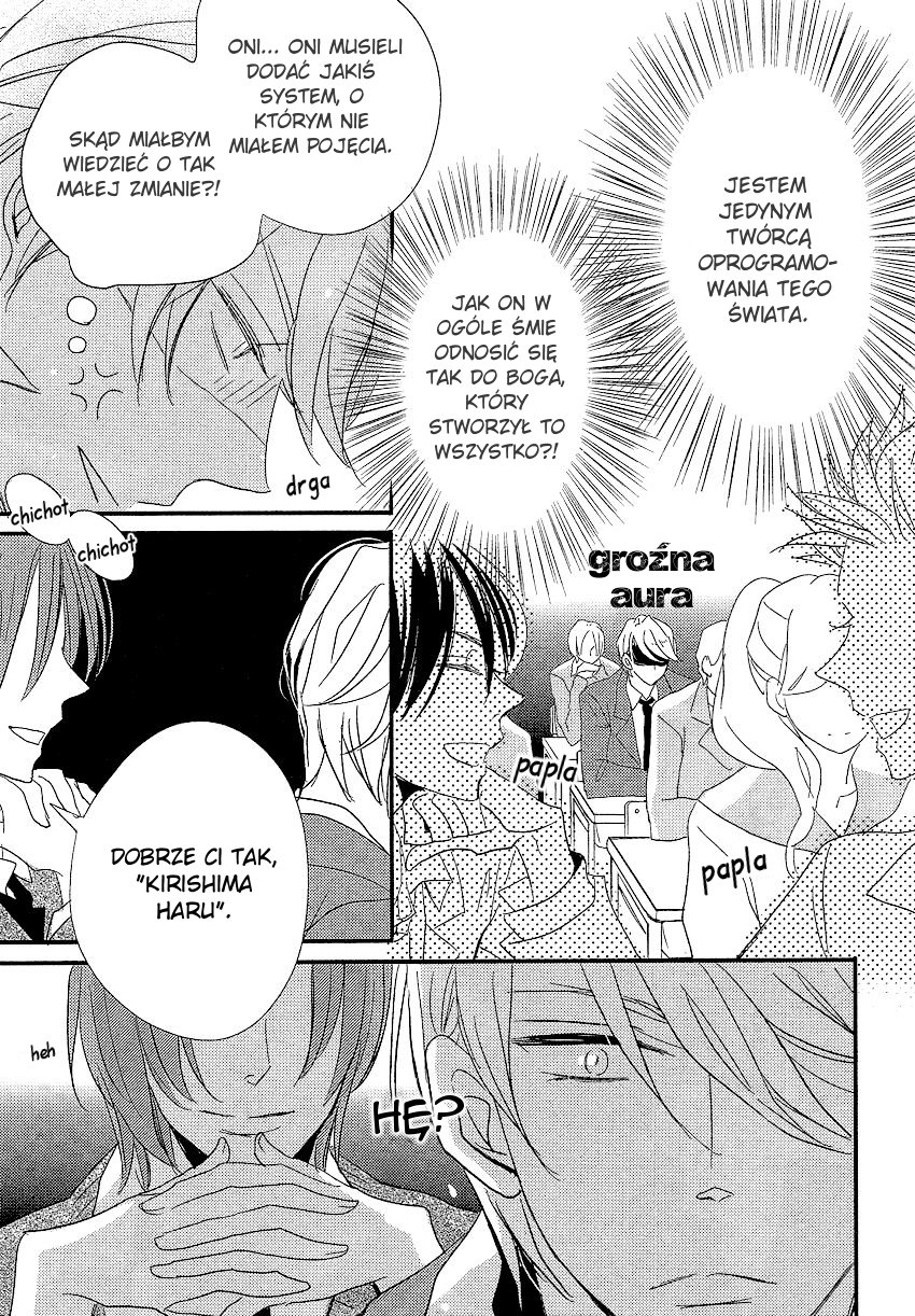 DistopiA: Mikansei na Sekai Serwer 2 第4页