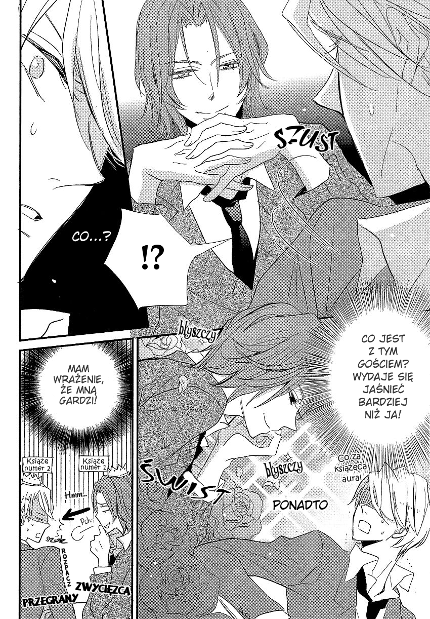 DistopiA: Mikansei na Sekai Serwer 2 第5页
