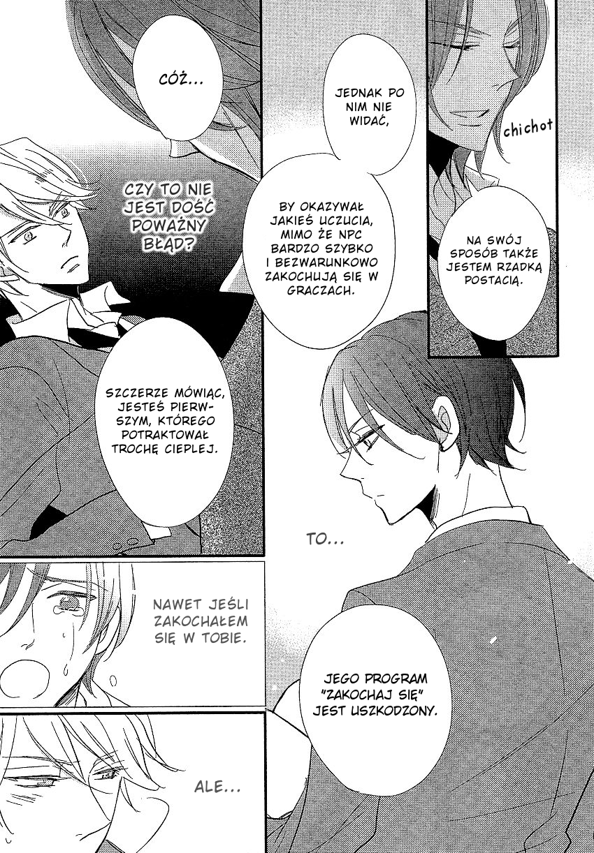 DistopiA: Mikansei na Sekai Serwer 2 第8页