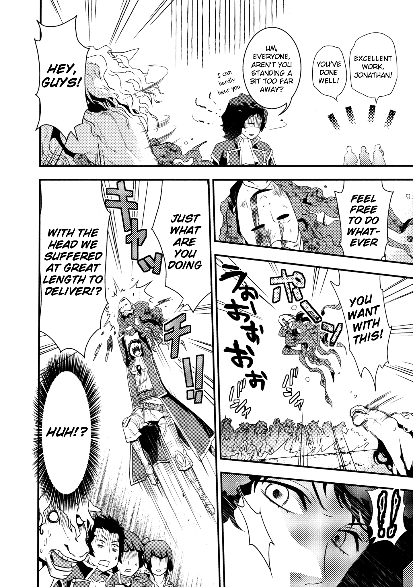 Shin Megami Tensei IV Dengeki Comic Anthology Head Delivery (Katou Michiru) 第6页