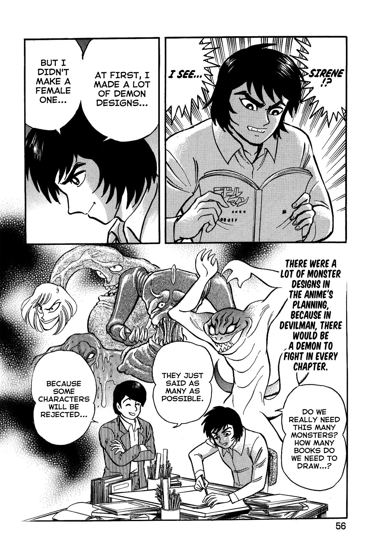 Gekiman! - Devilman Chapter The Birth of Sirene 第2页