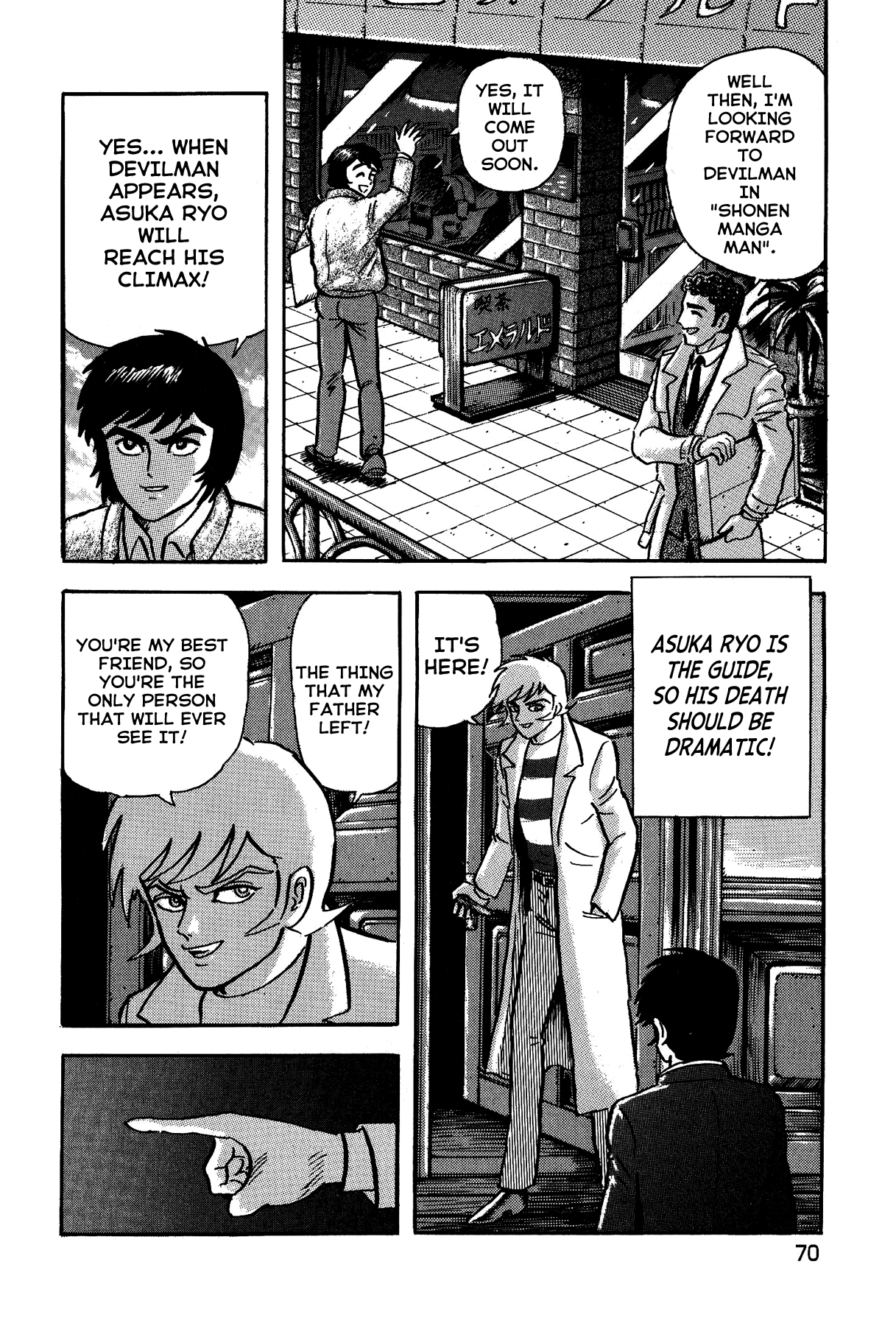 Gekiman! - Devilman Chapter The Birth of Sirene 第16页