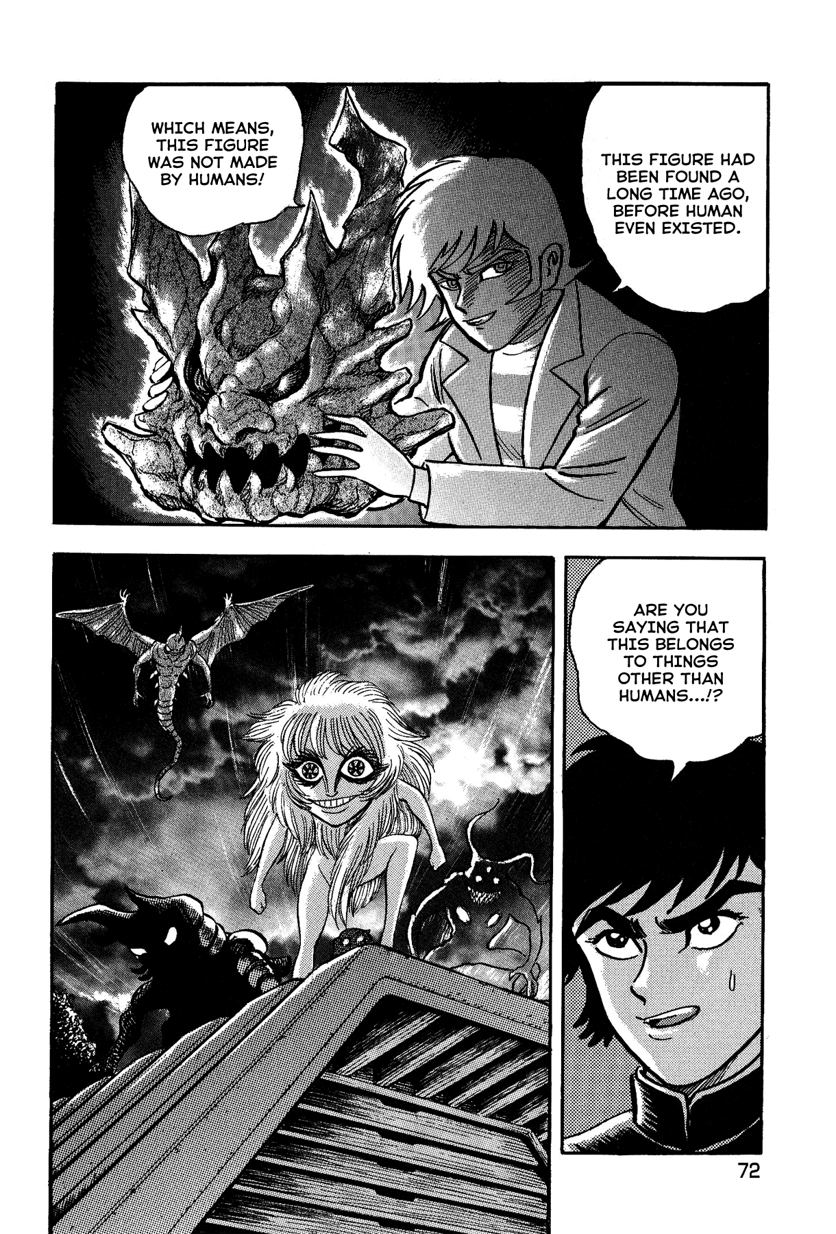 Gekiman! - Devilman Chapter The Birth of Sirene 第18页