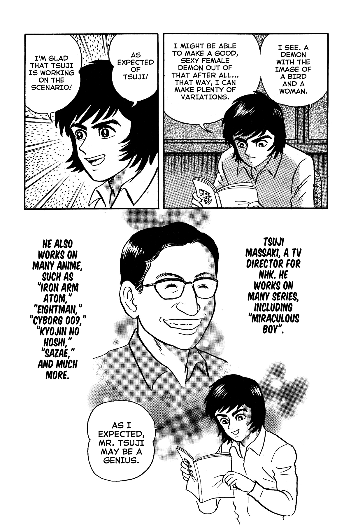 Gekiman! - Devilman Chapter The Birth of Sirene 第6页